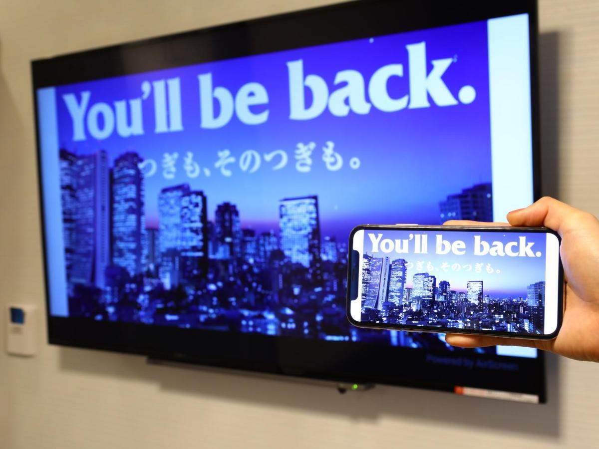 Apa Hotel Chiba Ekimae Екстер'єр фото