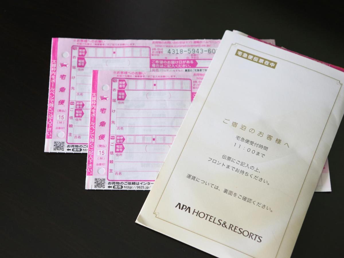 Apa Hotel Chiba Ekimae Екстер'єр фото